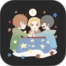 真心话大冒险