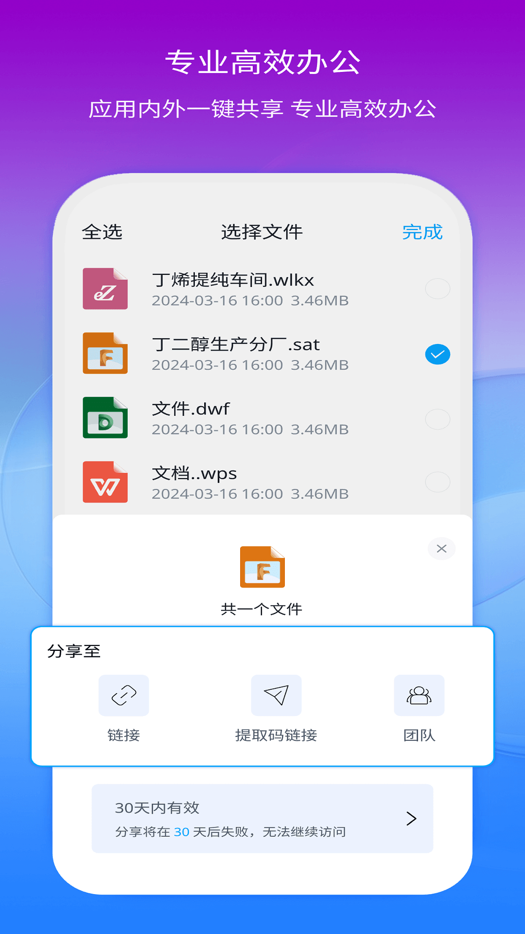 模易模 3.6.0 安卓版 2