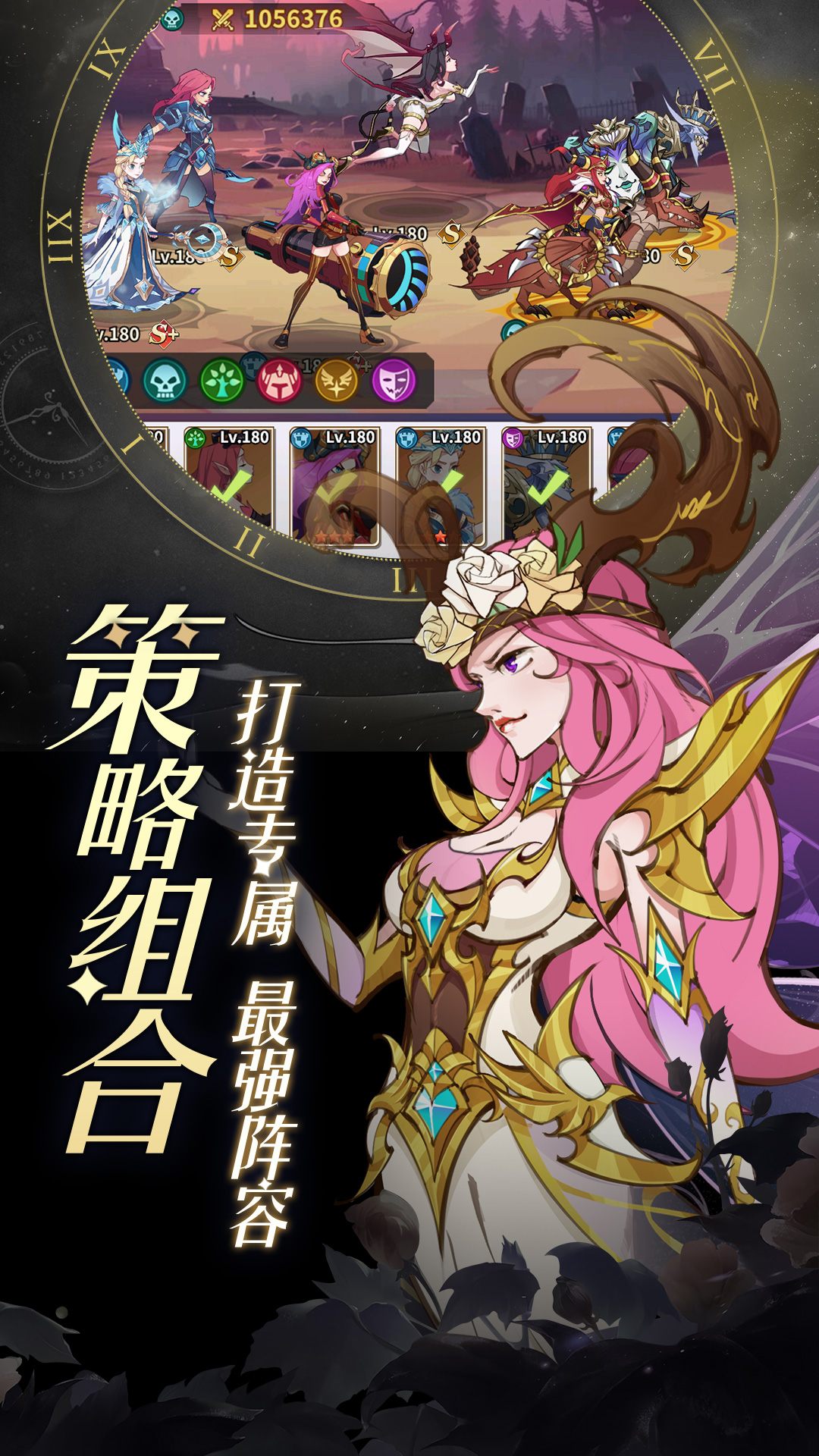 创想魔法团 1.0.4 安卓版 4