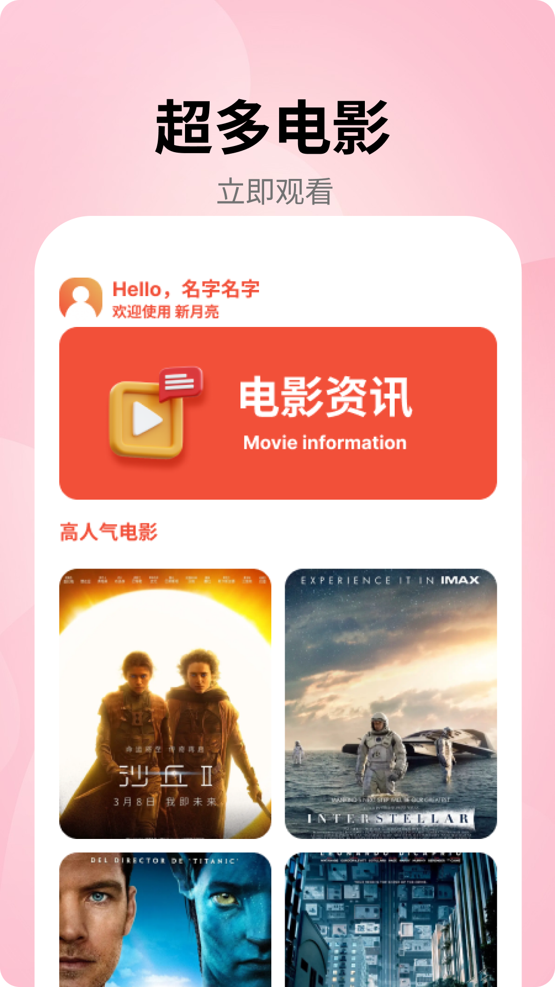 红杏视频 2.0.3 安卓版 1