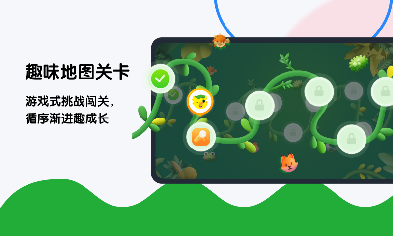 奇趣 Plus 2.12.1 安卓版 1