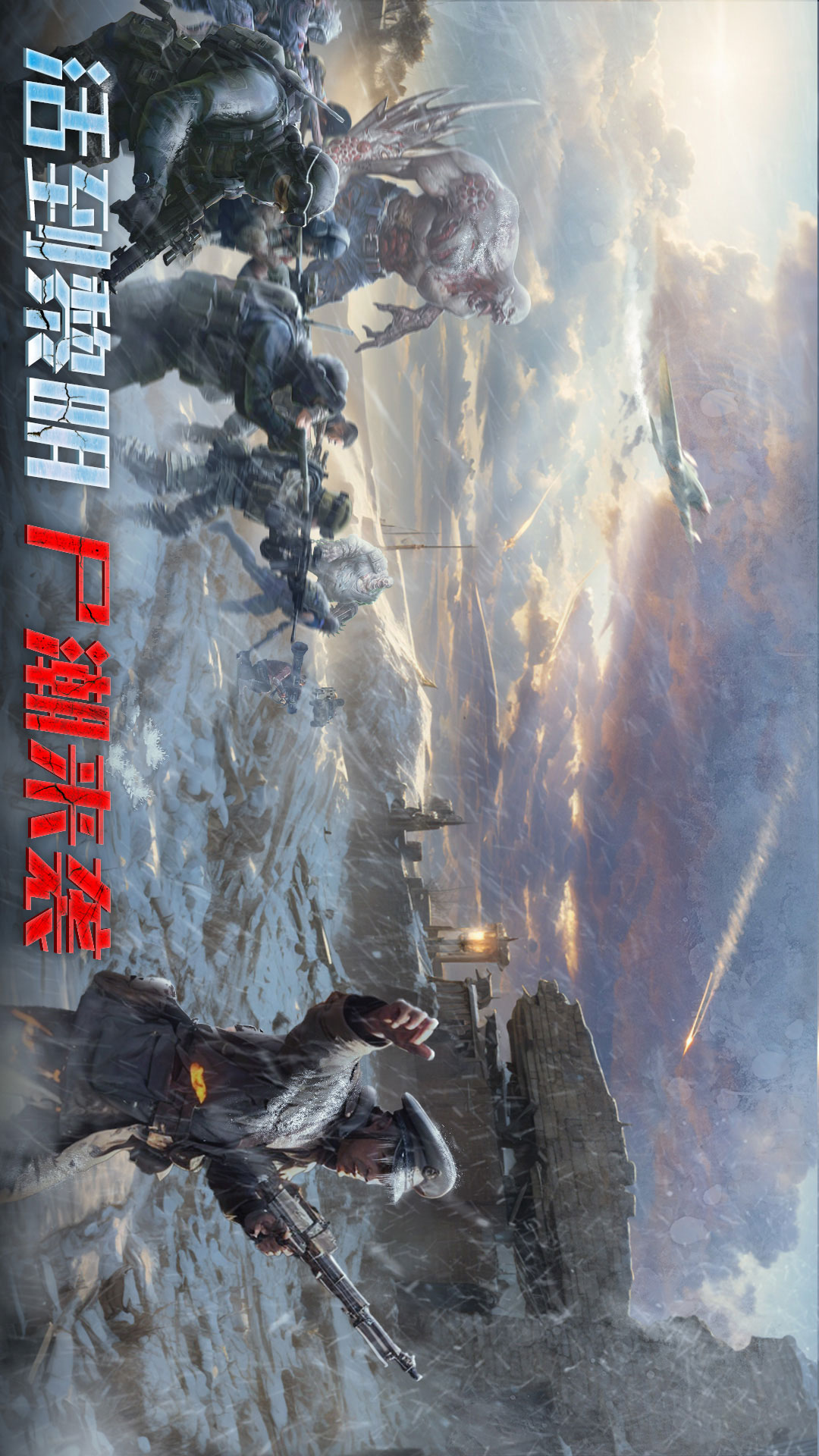 生化围城 0.1.488 安卓版 4