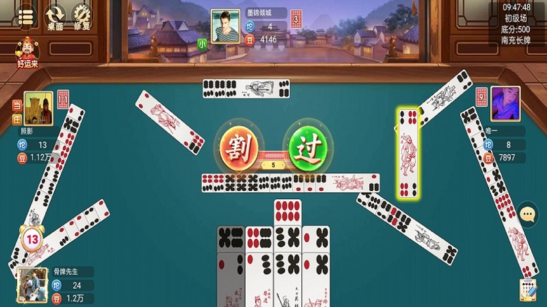 小南麻将 1.0.0 安卓版 2