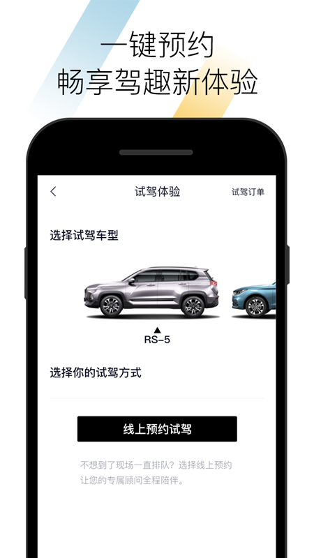 宝骏汽车 2.4.20 安卓版 1