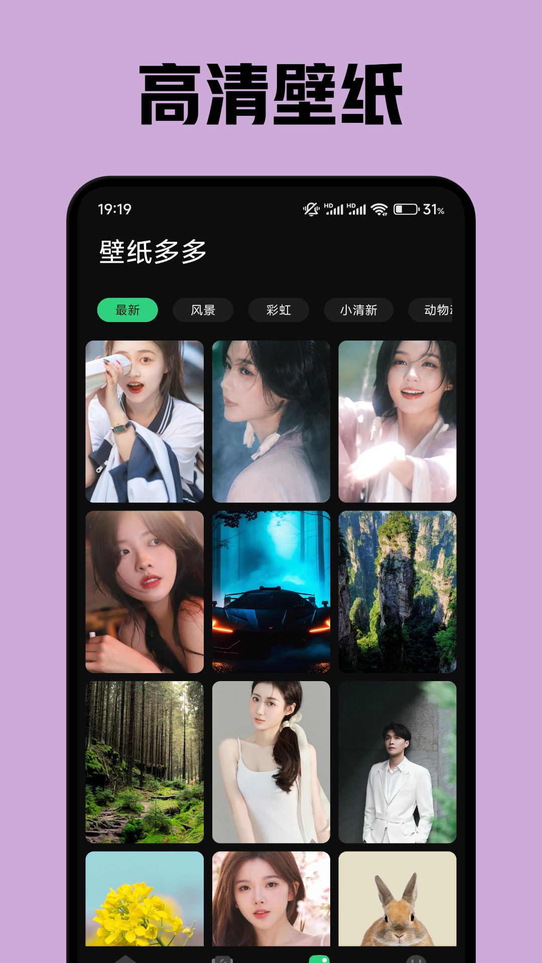 星梦 1.4 安卓版 2
