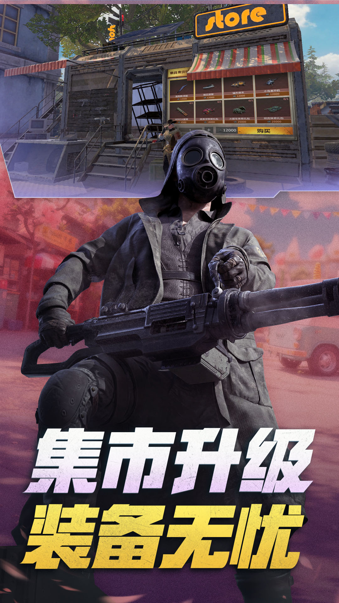 王牌战争 17.9 安卓版 2