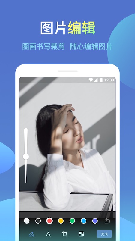 城信 5.0.5 安卓版 2
