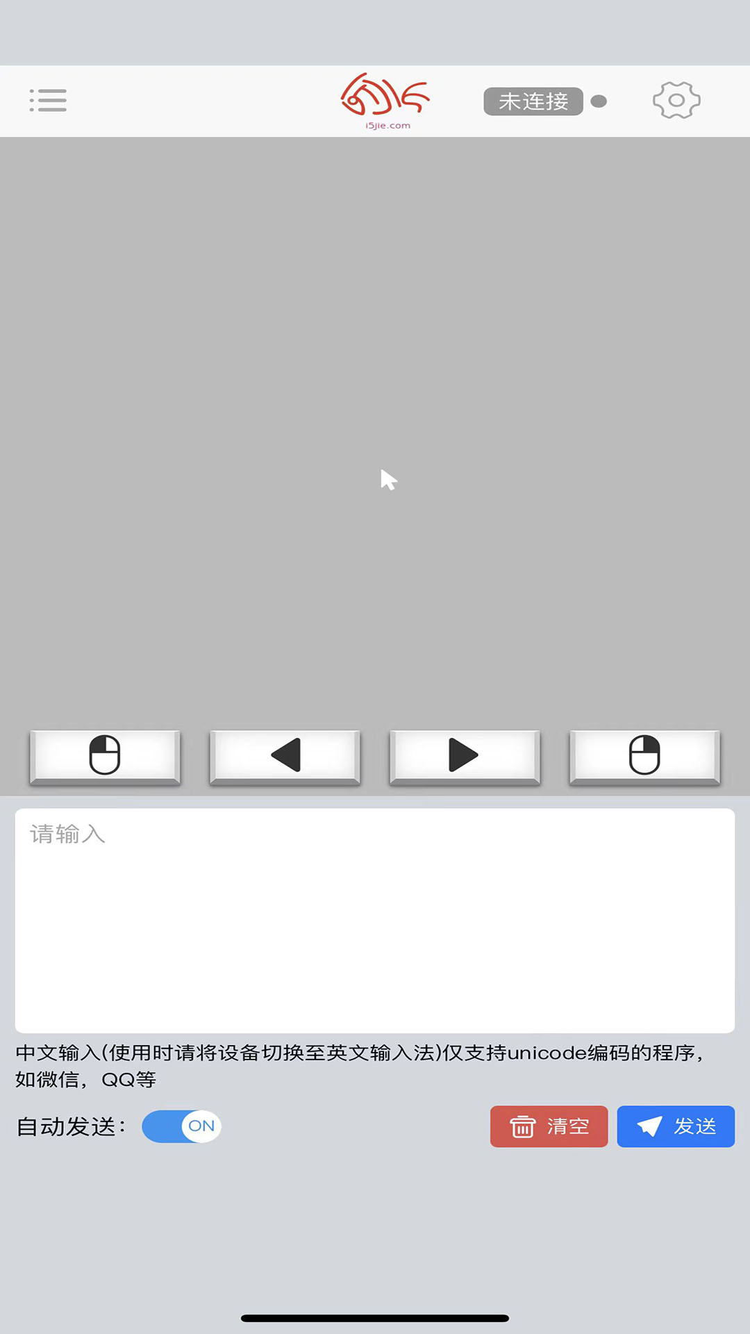 微控键鼠 10.6.24 安卓版 2