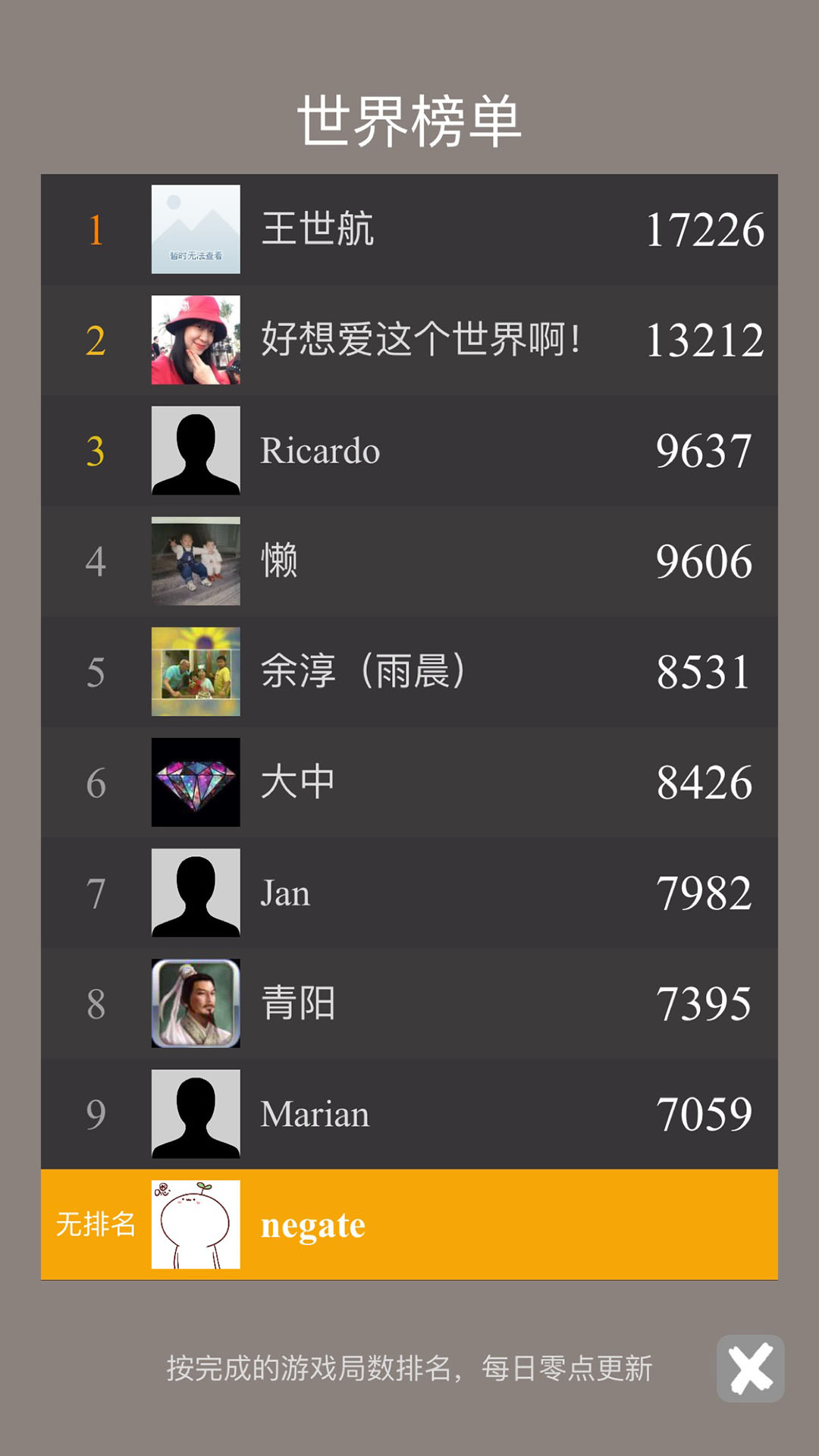 空当接龙经典 1.1.0 安卓版 3