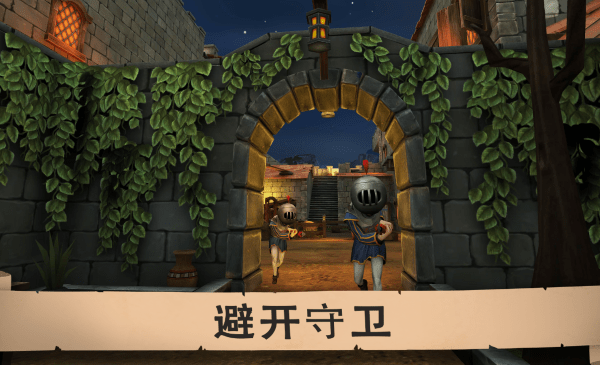 愤怒的国王 1.0.3 最新版 3