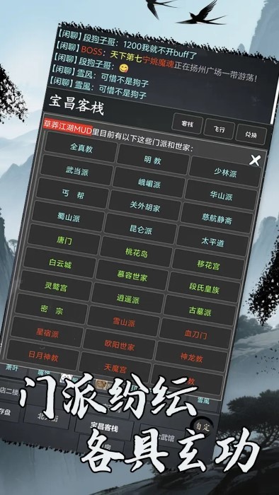 洪荒日历 v3.3 最新版 2