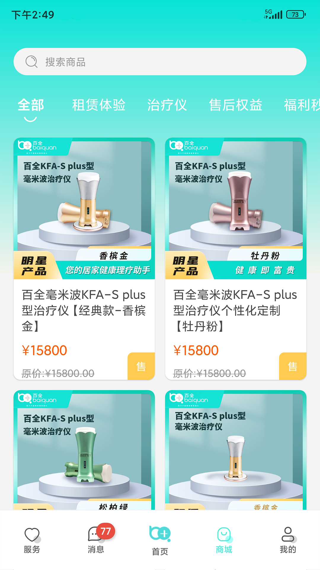 毫米十 1.0.R.46.1 安卓版 1