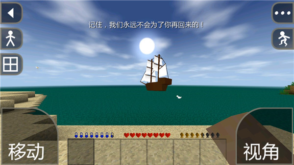 生存战争 v1.33.04.09 最新版 1