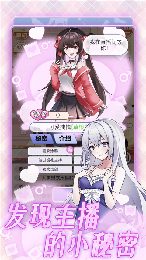 榜一模拟器 v1.0.2 安卓版 4