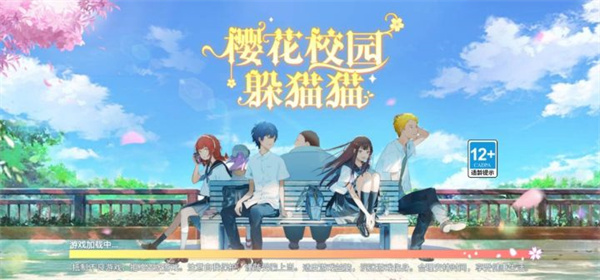 樱花校园躲猫猫 v1.0.4 安卓版 1