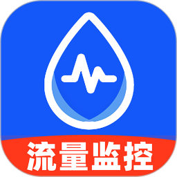 流量精灵 1.0.5 安卓版