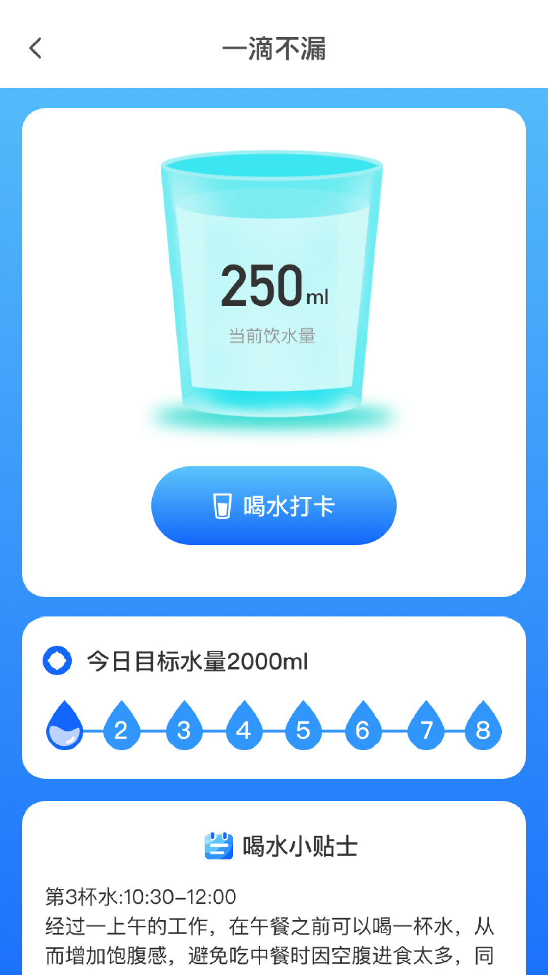 一个都不留 1.0.4.4632551512463 安卓版 2