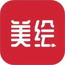 美绘 1.2 安卓版