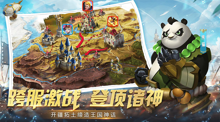 幻域纷争 1.1 安卓版 1