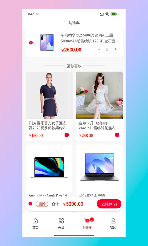 okywq Merchant Business IM 1.0.3 安卓版 2