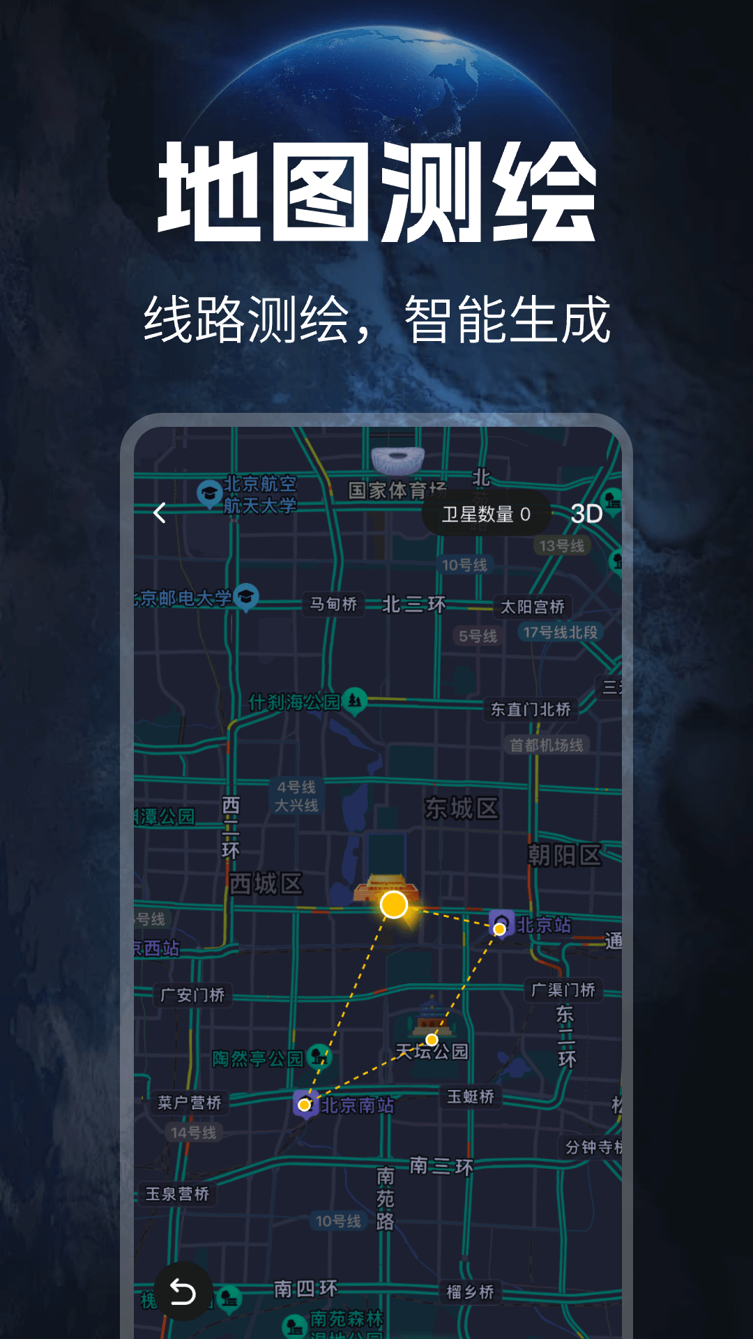 免费测亩仪 1.0.1 安卓版 2