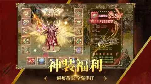 万始连击 v1.0 安卓版 2
