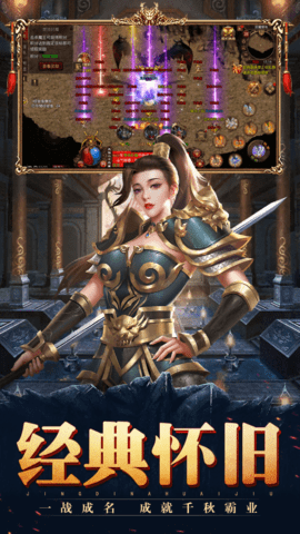 斩魔无双 1.4.0 官方版 1