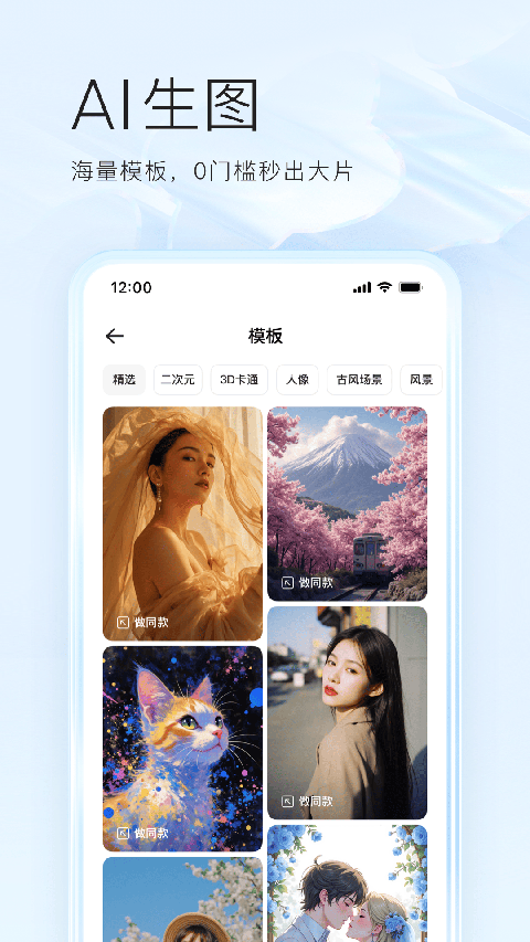 夸克高考 7.14.5.880 官方正版 2