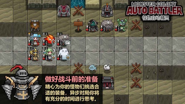 怪物自动精灵 0.51 最新版 2