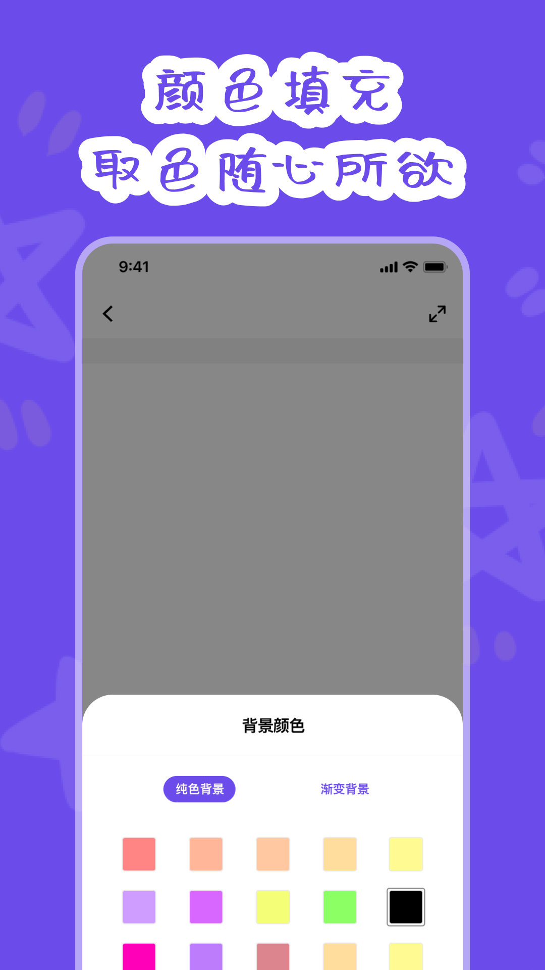 画画模拟器 1.1 安卓版 2