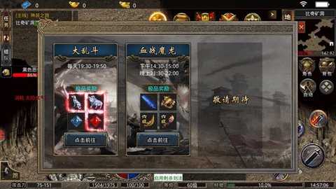 赤月龙城 v1.0.0 手机版 2