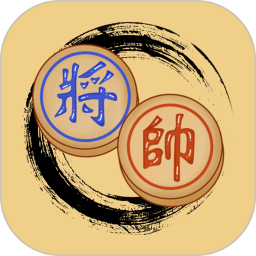 中国象棋最新单机版 1.0.0 安卓版