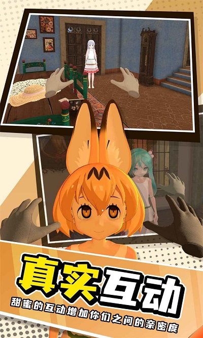 小忍计划温泉篇 1.0.1 官方版 1