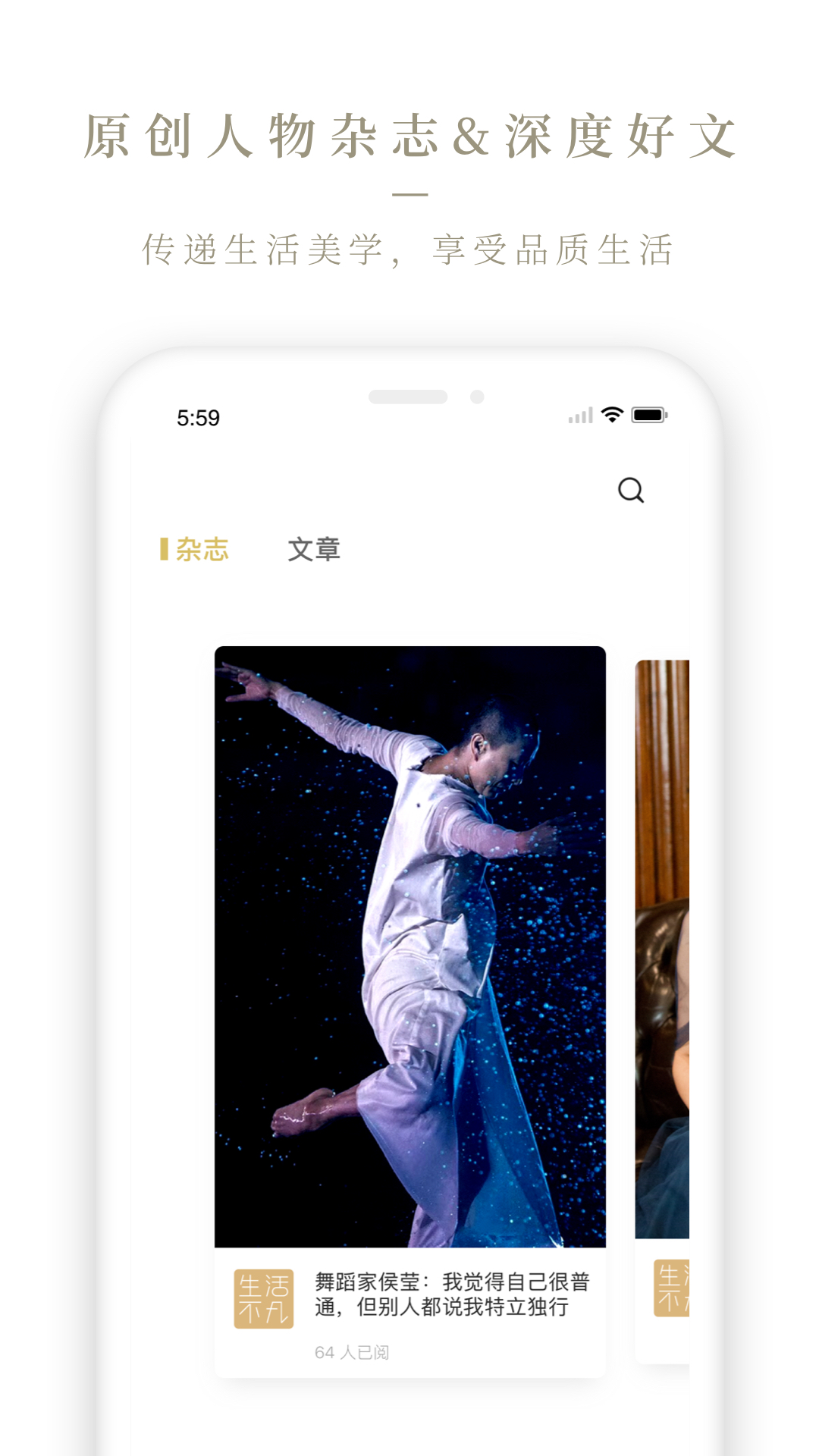 Ole lifestyle 4.0.0 安卓版 3