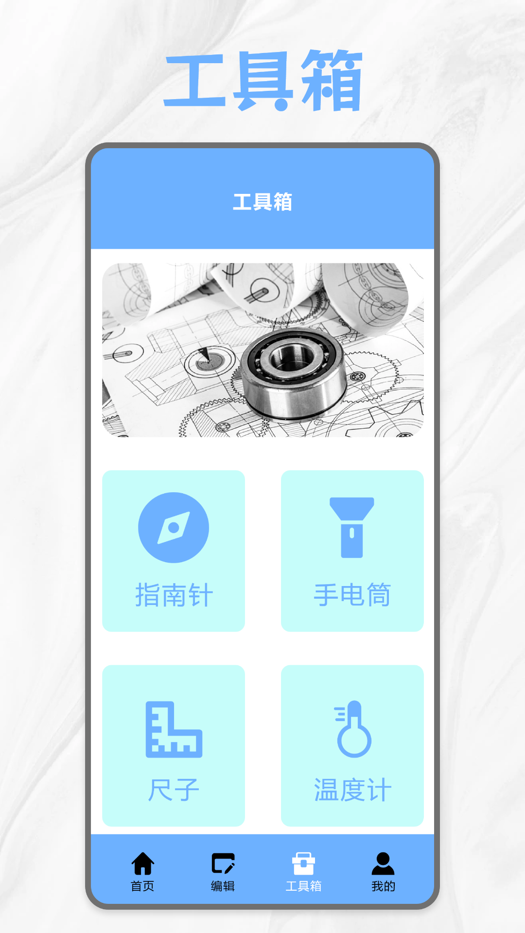 Pr剪辑教程 5.3 安卓版 1