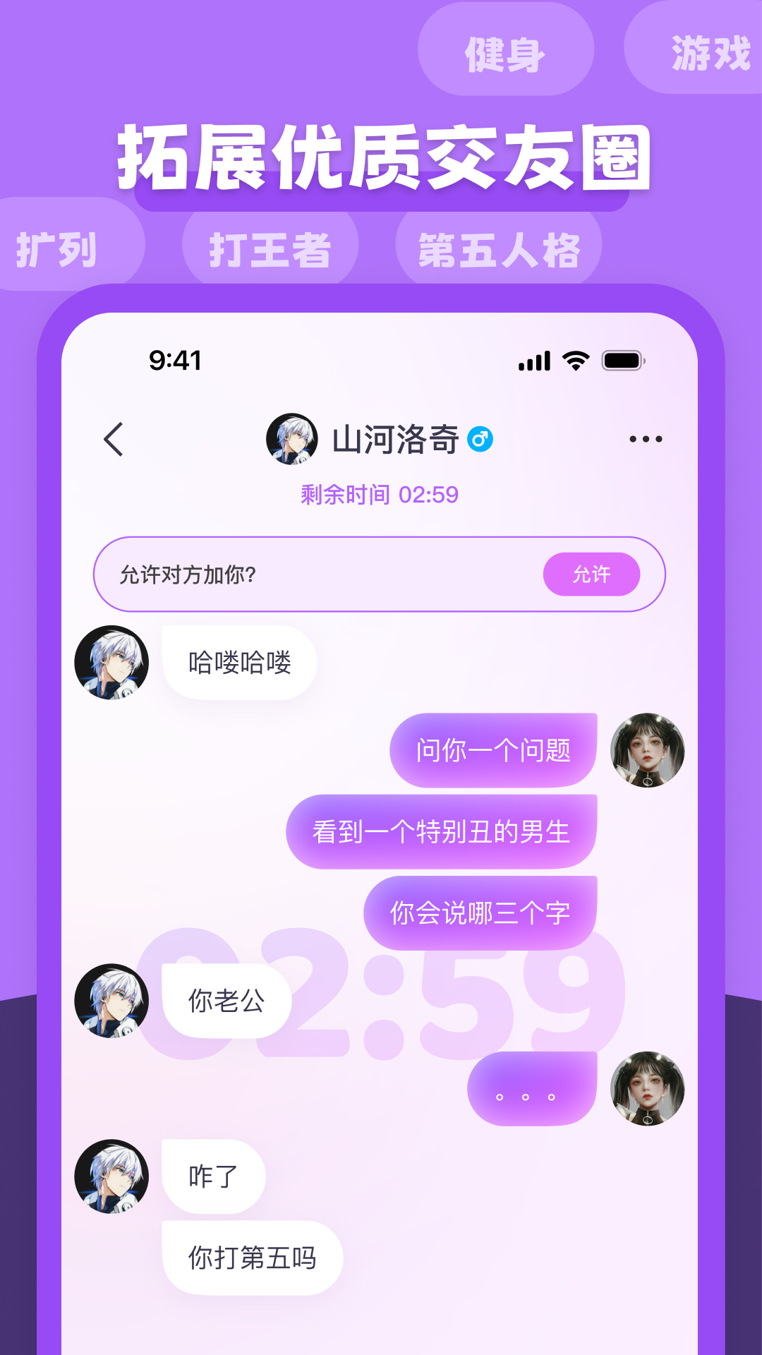 多可 0.6.0 安卓版 2