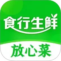 食行生鲜