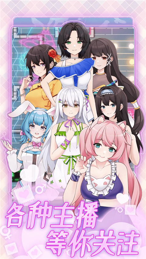 榜一模拟器 v1.0.2 安卓版 2