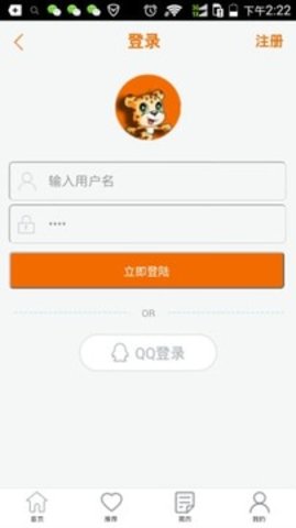 宝鸡第一人才网 10.00.0007 官方版 1