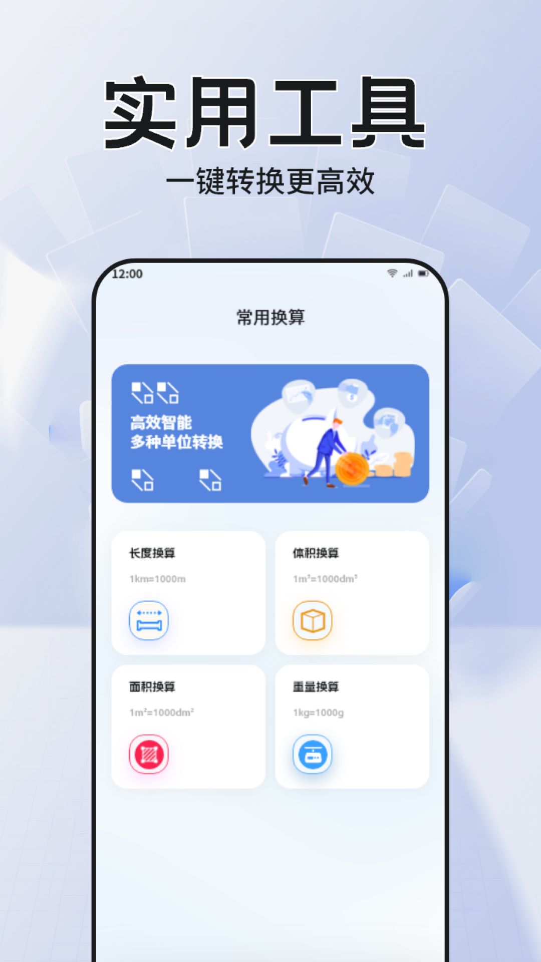 CC魔盒 1.4 安卓版 1