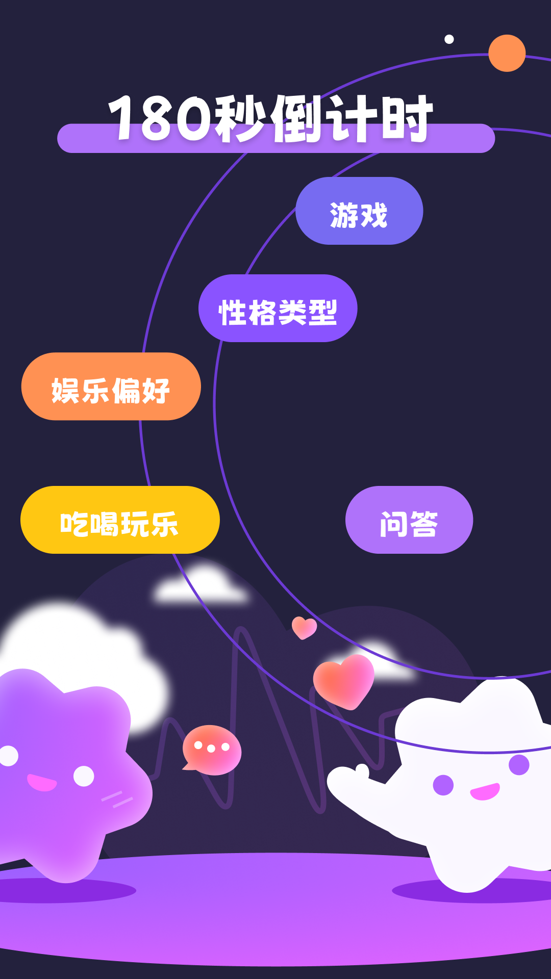 多可 0.6.0 安卓版 3