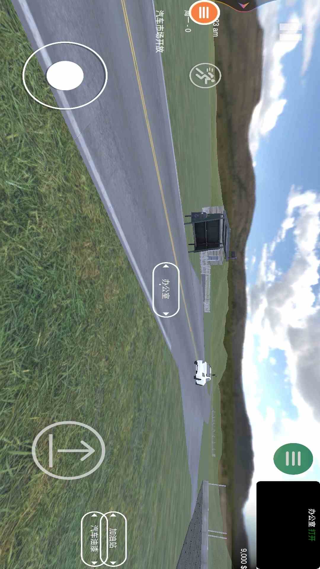 我的二手车 1.3.6 安卓版 3