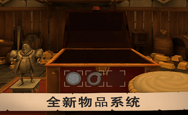 愤怒的国王 1.0.3 最新版 1