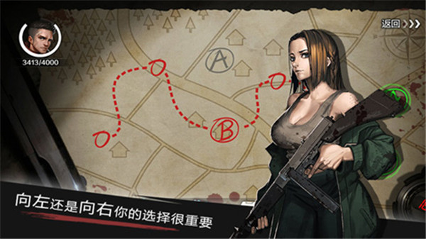 归途24小时 v2.4 安卓版 1