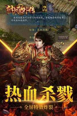 纳雅外传 v1.0.0 最新版 1