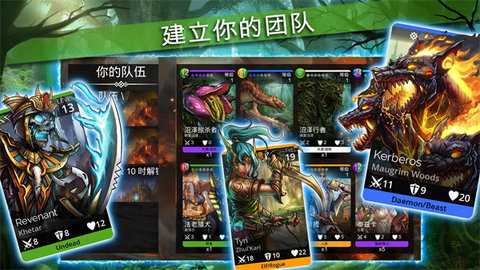 宝石战争 8.5.0 最新版 1