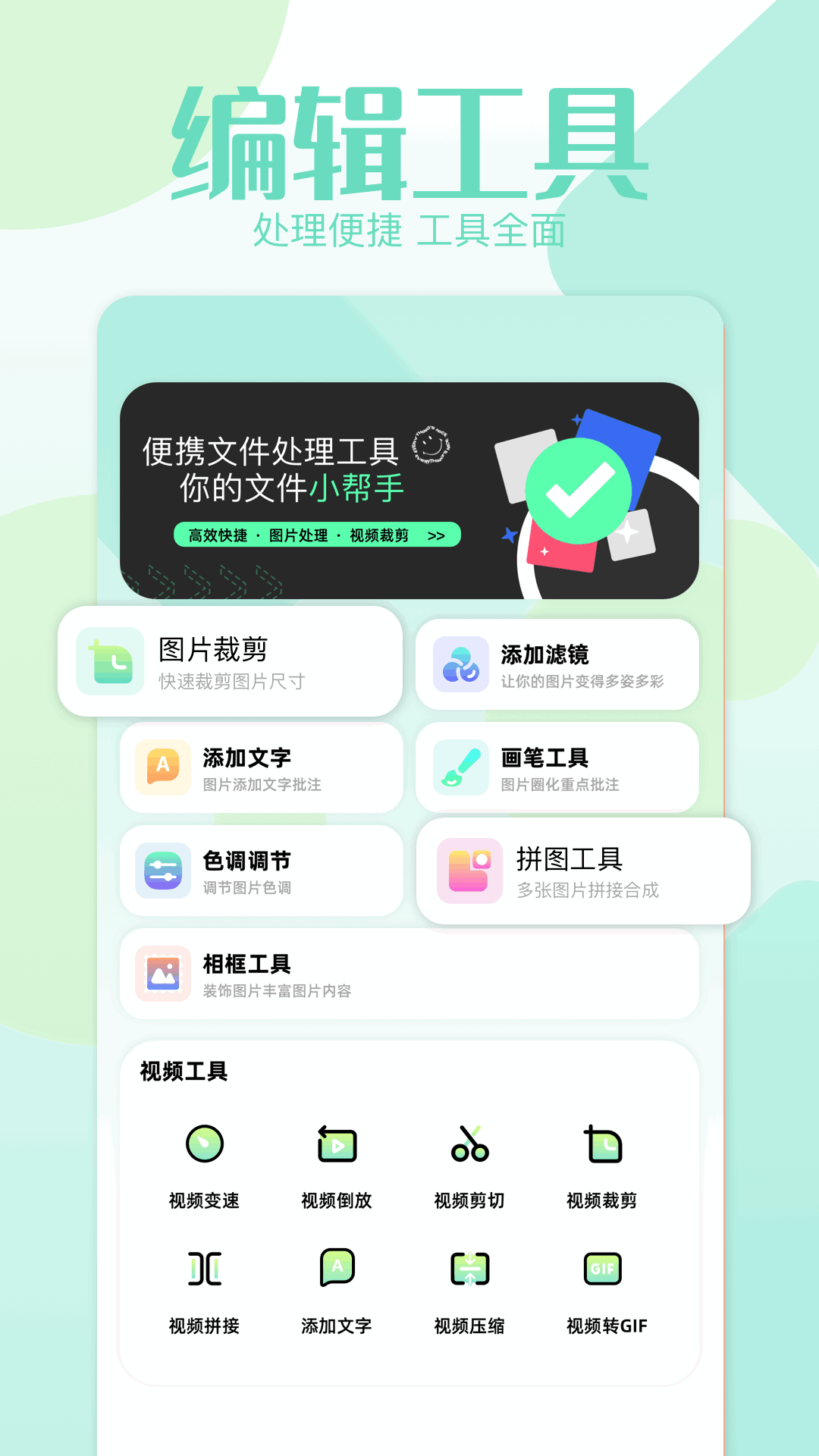 我的像册 1.2 安卓版 2