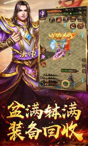 龙吟创世 v1.0.0 安卓版 2