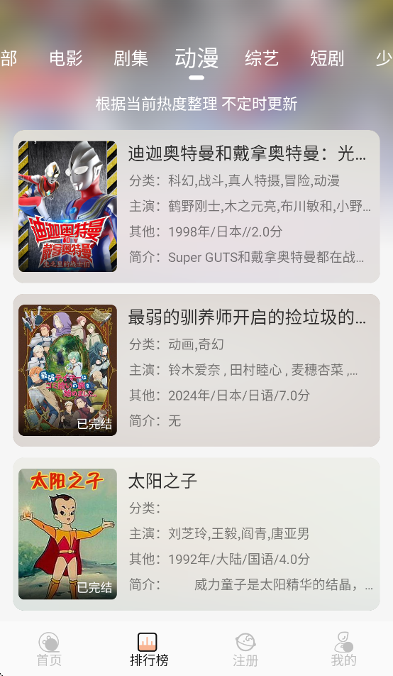 麒麟影音 1.0.0 手机版 0