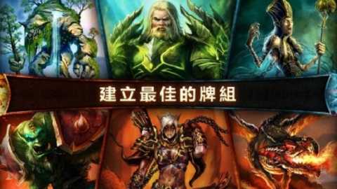 混沌与秩序对决中文版 1.6.2a 官方版 3